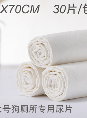 Smart Paws 特大号60X70cm宠物尿片30片狗狗尿垫宠物尿不湿