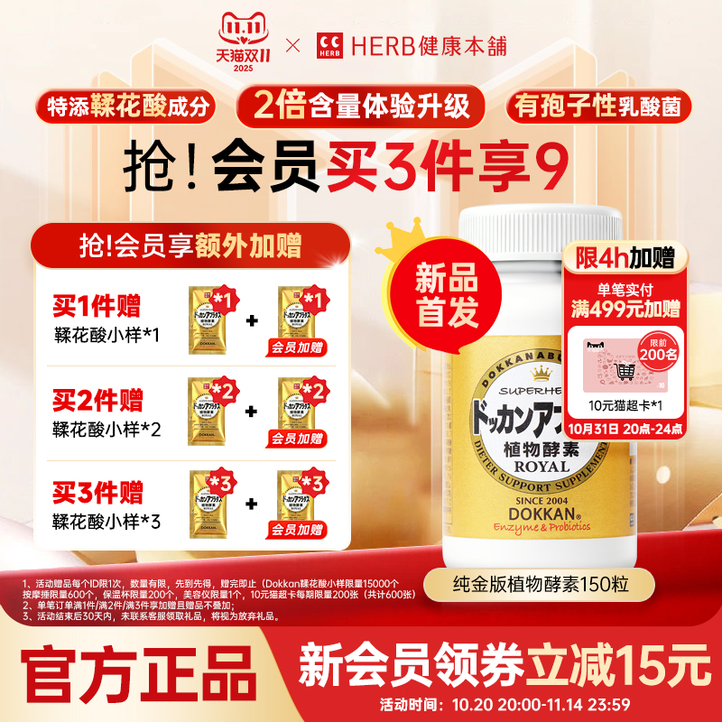 ǳɫ herbձdokkanֲƬROYAL150