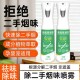 全耀便携除烟味喷雾家用室内去衣服异味去衣物二手烟神器空气清新
