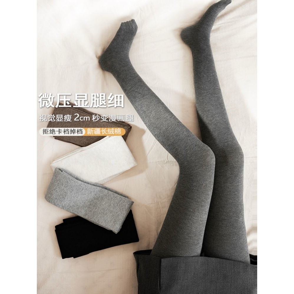 加绒打底裤女秋冬压力显瘦连裤袜灰色薄绒踩脚春秋款不掉档瘦腿袜