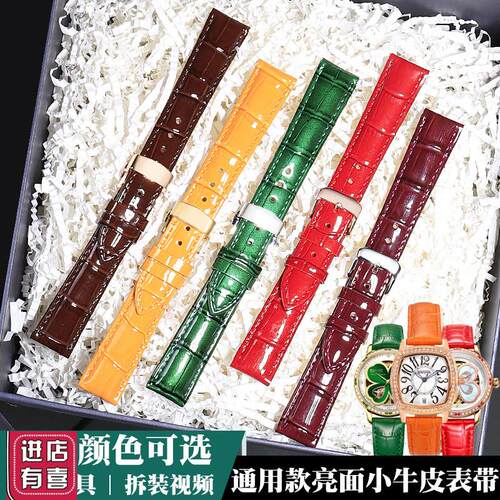 适配表带女真皮 绿色橙色芙丽飞亚达罗西尼阿玛尼CLUSE真皮手表带