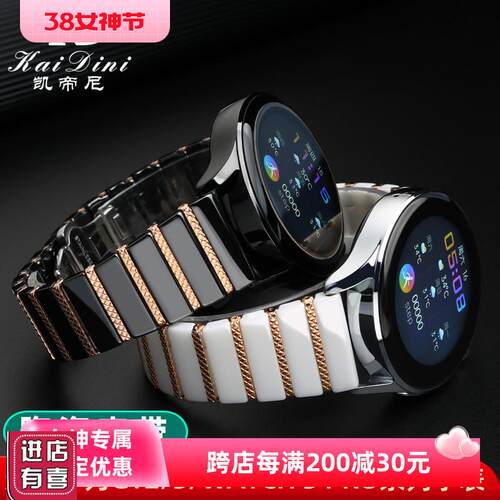 适配华为GT3/3pro陶瓷表带通用华米小米color2表带watch S1陶瓷链