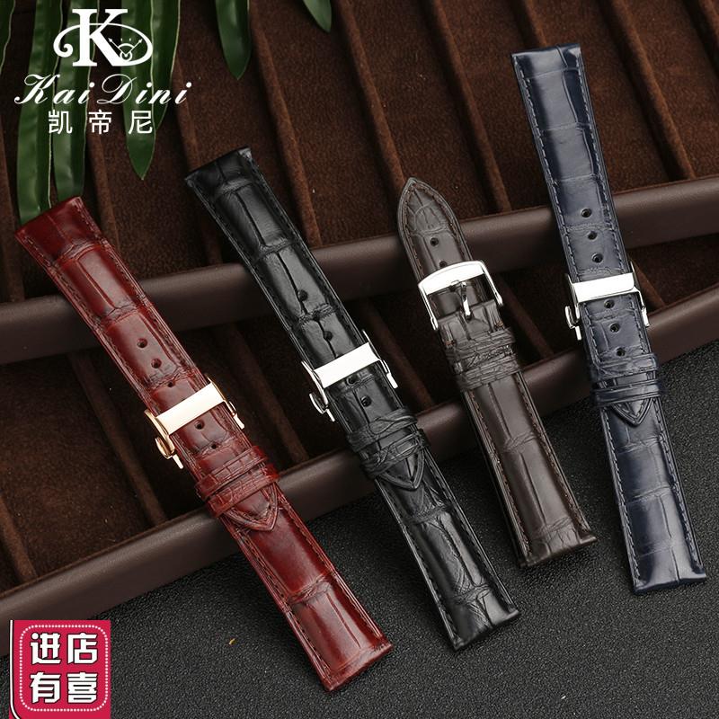 适配浪琴表带真皮鳄鱼皮手表带八针月相军旗名匠L2手表带男女20mm