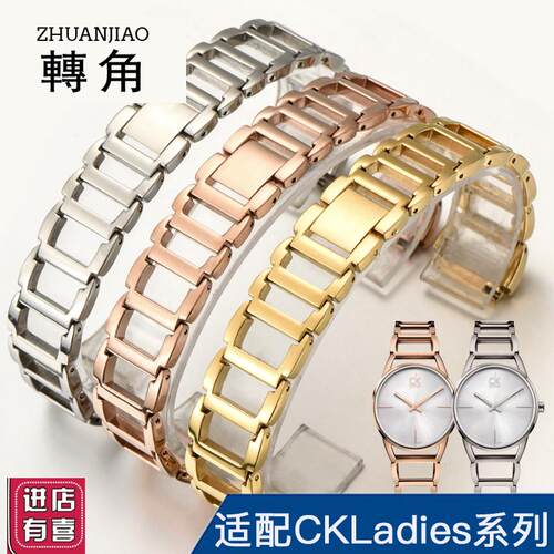 适配镂空手表链女 代用CK表带钢带K3G231/236 K2G231/6 K2Y231 K2