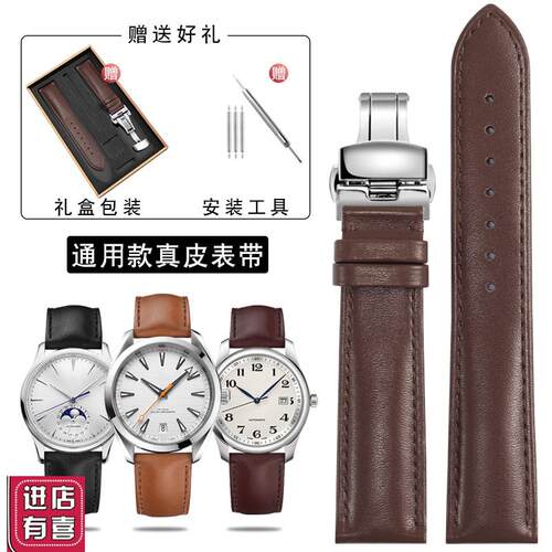 适配TKN表带飞亚达摄影师系列真皮卡西欧古奇阿玛尼天梭浪琴美度
