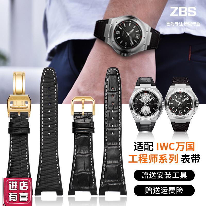适配万国工程师手表带男凹口真皮IW323601/IW500501尼龙定制