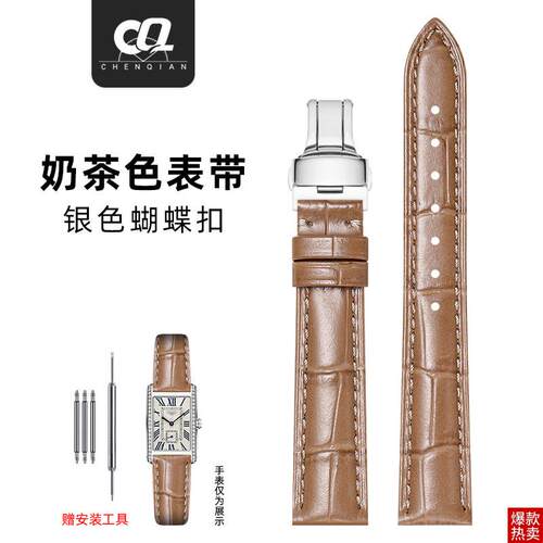 真皮表链男女款适配浪琴q卡地亚dw飞亚达ck欧米茄联名大象灰手表