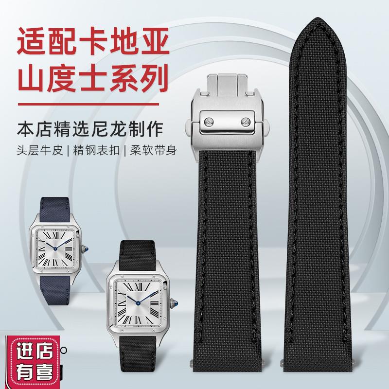 适配卡地亚山度士表带快拆新款卡地亚桑托斯W2SA0007中号尼龙