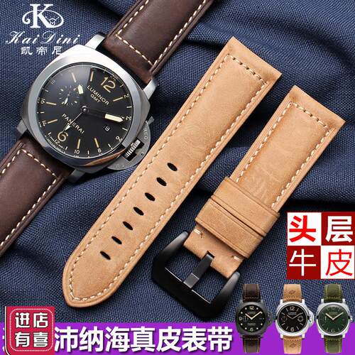 适配沛纳海表带真皮男PAM111手工复古疯马皮手表带20|22|24|26mm