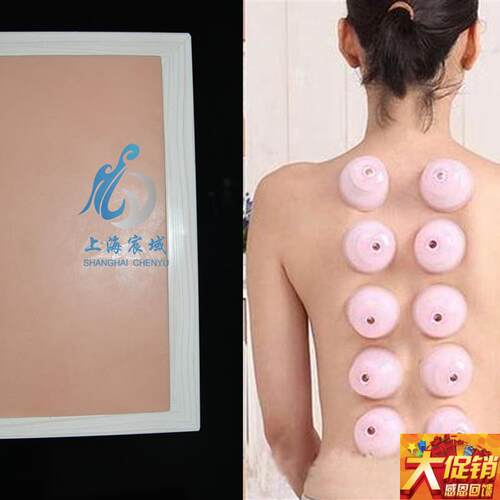 医用拔火m罐手法训练模型