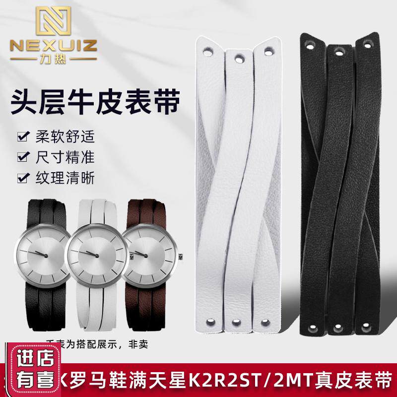 适配CK罗马鞋满天星系列K2R2ST/2MT专用柔软真皮手表带女20mm图片