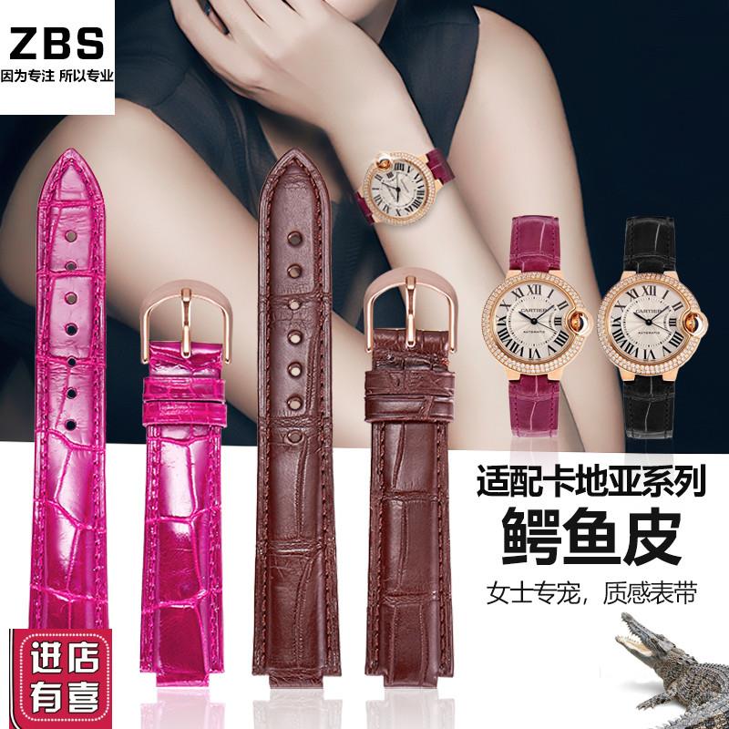 适配代用卡地亚表带真皮鳄鱼皮男女款蓝气球手表带凸口原装款针扣