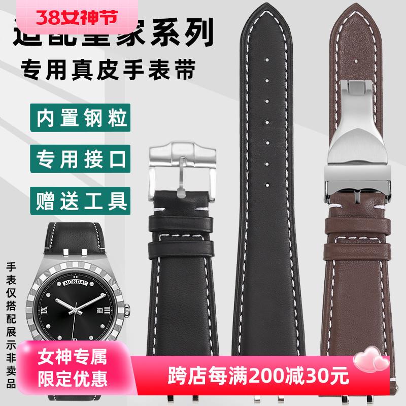 适配真皮表带适配帝陀帝舵皇家系列M28600表盘41mm男表专用表带