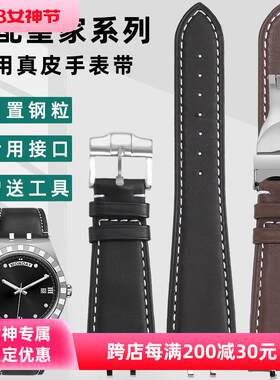 适配真皮表带适配帝陀帝舵皇家系列M28600表盘41mm男表专用表带