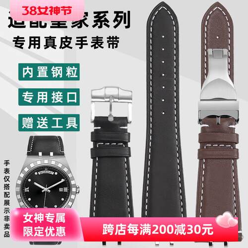 适配真皮表带适配帝陀帝舵皇家系列M28600表盘41mm男表专用表带