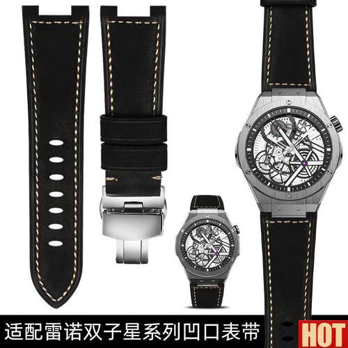 配雷诺双子星凹口手表带 男88401J59 8840129/139改装疯马皮表带