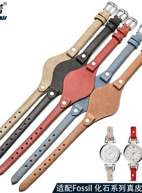 真皮表带女适配化石FOSSIL ES3077 ES2J830带底托针扣U接口配件8M