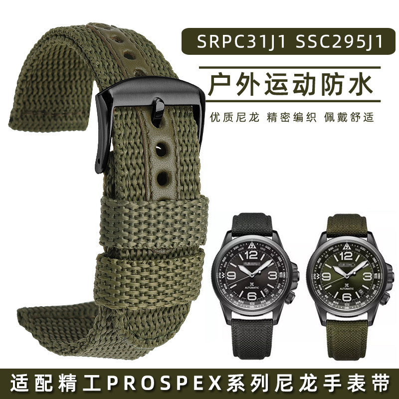防水帆布手表带适配西n铁城精工美度天梭万国卡西欧20mm22尼龙表