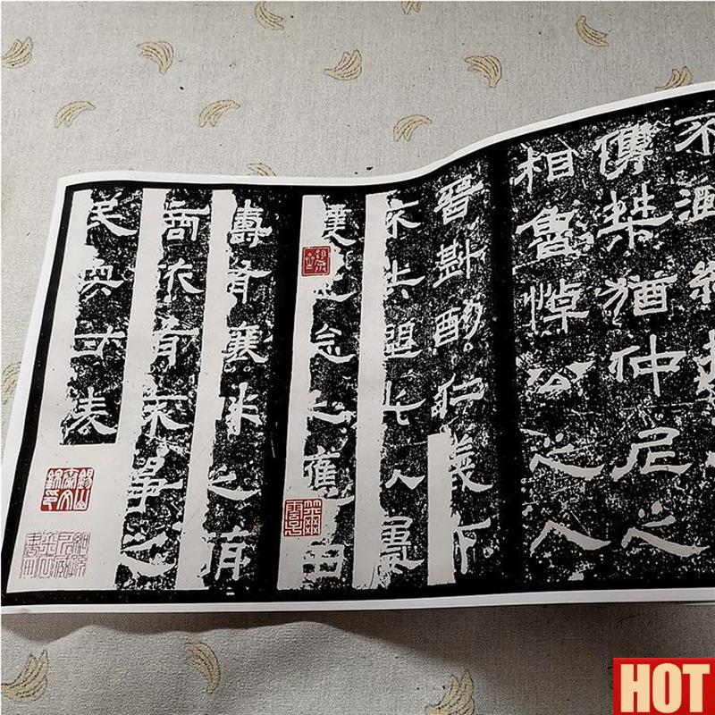 :1汉蔡邕魏碑袁博碑甘陵相碑真迹高清微喷复制汉R甘陵相尚府君碑