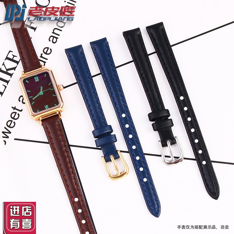 女小号牛皮表带通用适配浪琴欧米茄摩凡陀真皮手表带女10Y1214mm