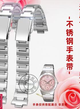 玥典适配卡西欧钢带LTP-2069D/y2083D/1410D不锈钢手表带女配件8m