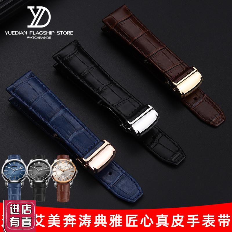 适配艾美aidkon奔涛典雅匠心系列PT6158PT6098真皮手表带2022mm