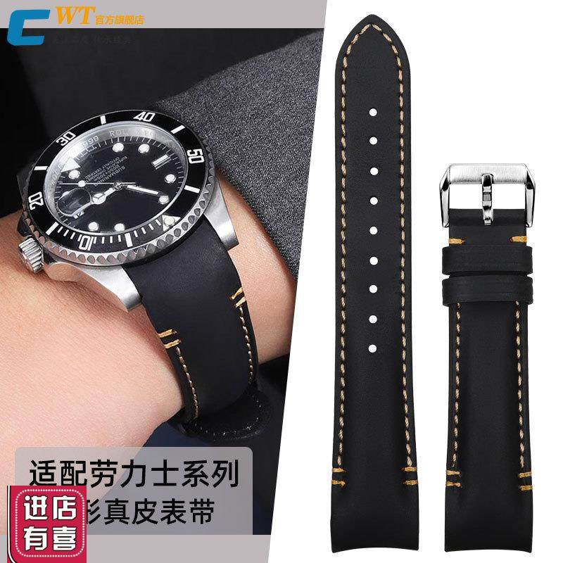适配劳力士弧形真皮手o表带迪通拿绿黑水鬼男游艇名仕恒动日志20m