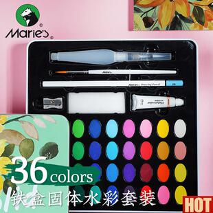 利s铁盒水彩颜料36色固体初学者考试美术生便携绘画工m具手绘马丽