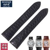 玛萨琪适配卡地亚坦克美洲鳄鱼皮表带真皮伦敦ISOLO男女手表带23m