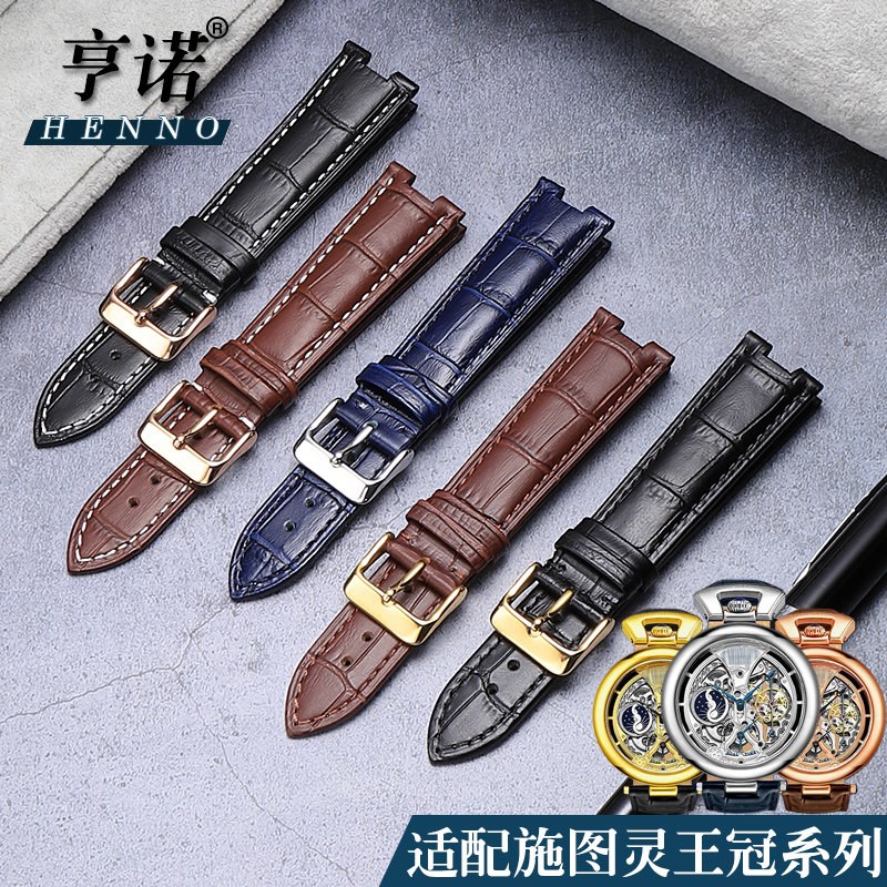 代用Stuhrling施图灵手表带w男 真皮凹口王冠系列镂空3919 889表