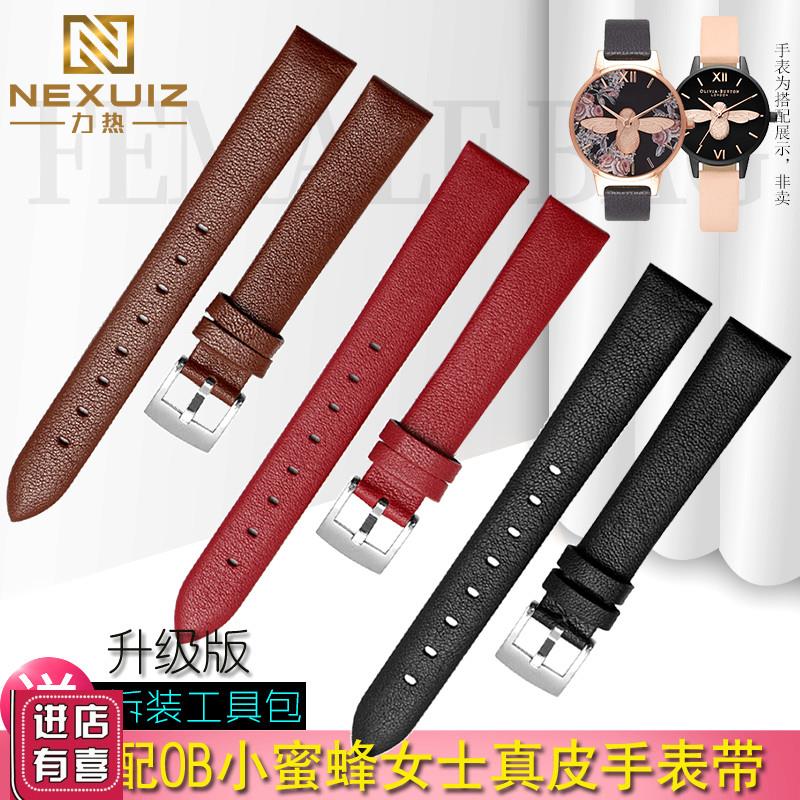 适配Oliviaburton表带女真皮表带OB精钢网带钢带12mmV14mm时尚表