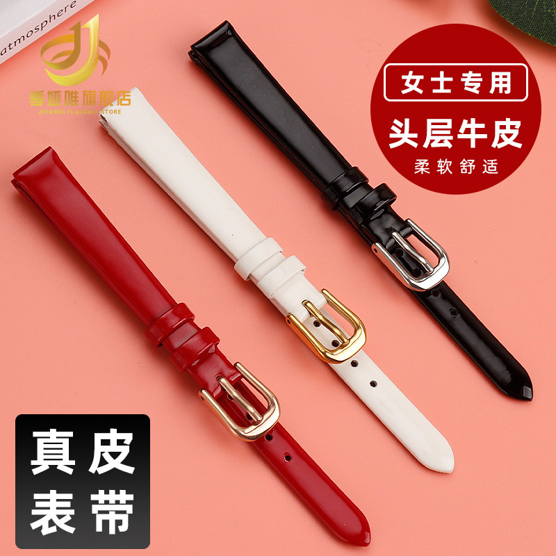 真皮表带女士通用表带小尺寸细款表带黑白红色6 8 10m.m针扣配件