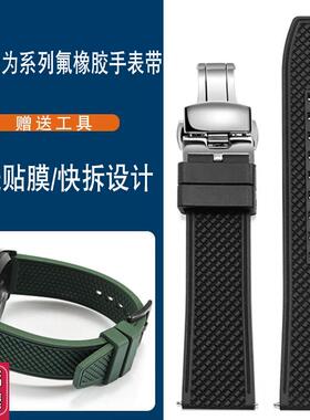 适用华为GT2/3pro硅胶Watch3/4运动智能4新款ProUnew氟橡胶手表带