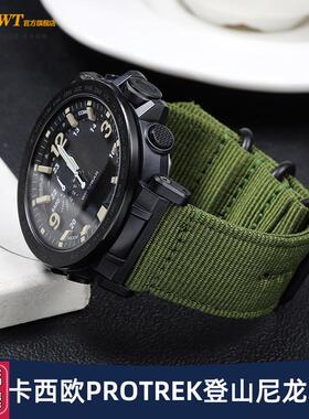 适配卡西欧PRWg-6600/60/30PRG-600/650登山尼龙帆布手表带男24mm