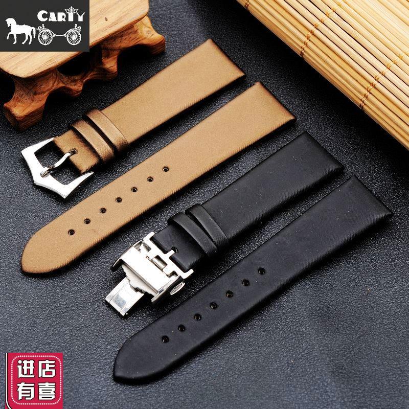 手表带布绢丝表带适用摩凡陀萧邦C肖邦20mm手表配件丝绸表链