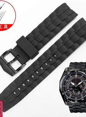 适配Casio卡f西欧Edifice系列EF-550DEF-523黑色橡胶手表带22mm男