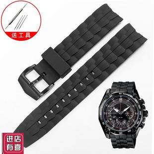适配Casio卡f西欧Edifice系列EF-550DEF-523黑色橡胶手表带22mm男