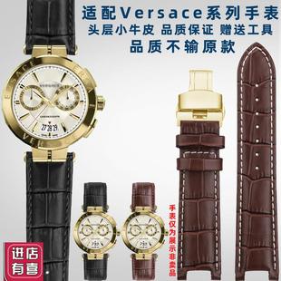 奢鸥真皮表带f适用范思哲Versace系列手表配件黑棕色凹口牛皮表链