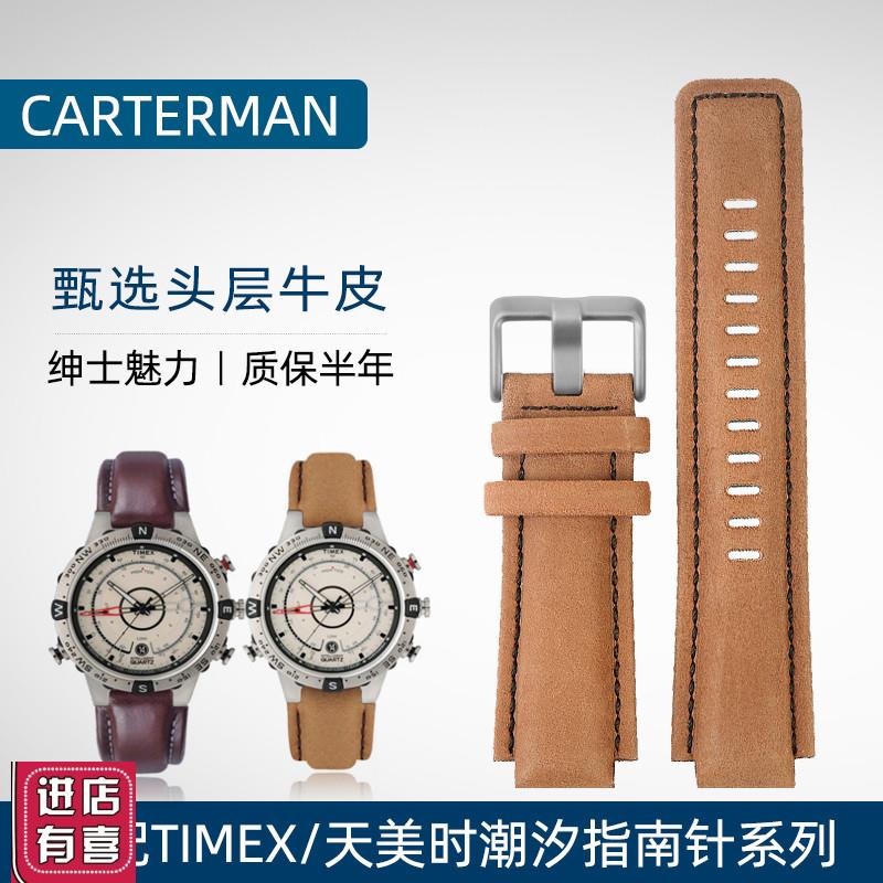 适配TIMEX/天i美时潮汐系列手表带T2N721T2N720TW2T76500凸口男