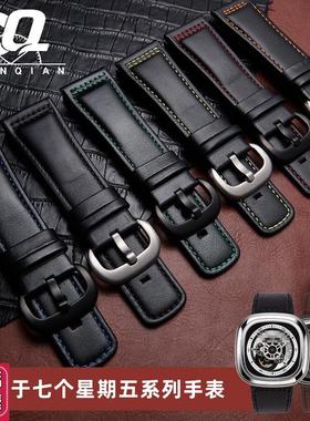 真皮表带男适配七个星期五手表带配件M2/Q201/02/R03手表配件28mm