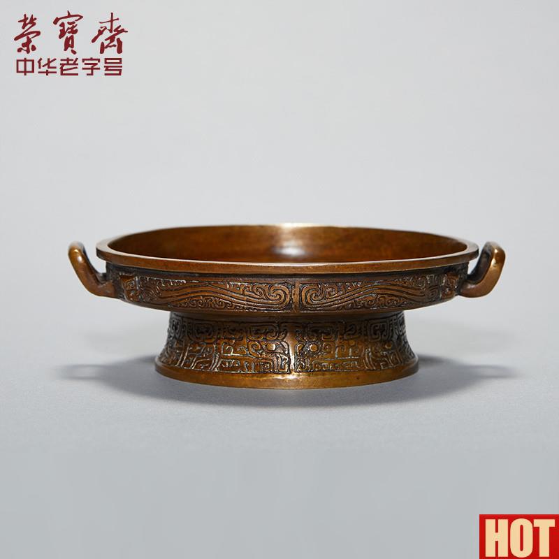 宝斋家居饰品书桌散氏盘台北博物馆收藏B馈赠摆件仿古铜器礼品