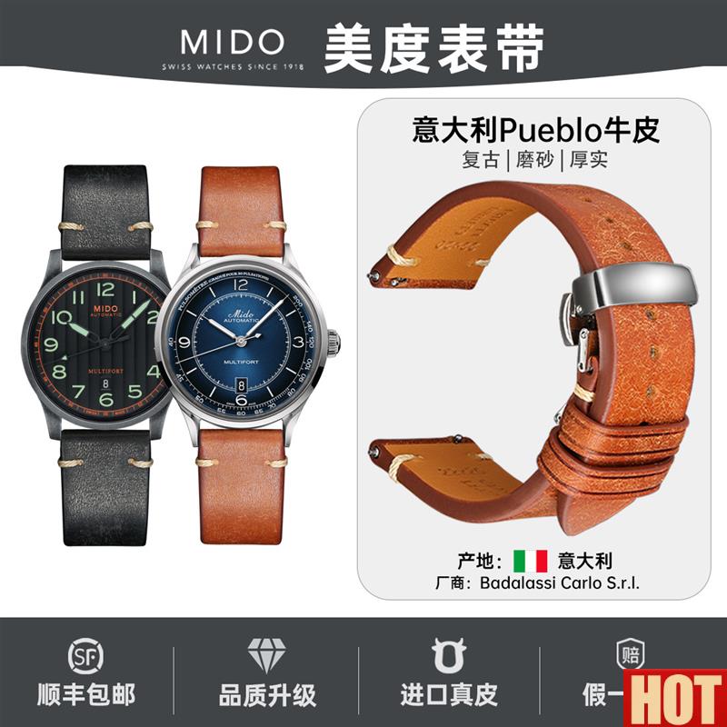 度真皮表带适用原装指T挥官领航者贝伦赛丽男款舵手布鲁纳表带