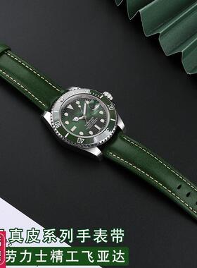 绿色手表带男女i真皮带适配劳力士绿水鬼飞亚达四叶草系列配件20m