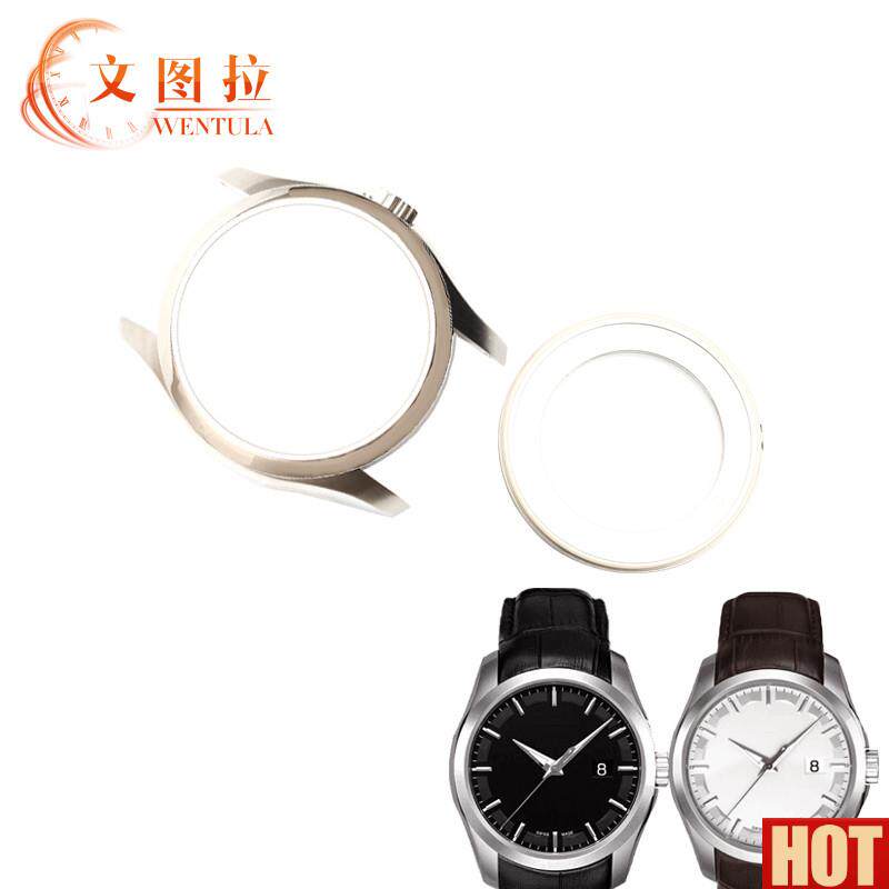 图拉手表配件 代用T035.40L7A库图表壳外壳/玻璃/后盖男T035