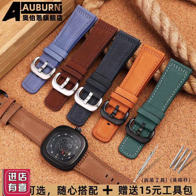 代用七个星b期五手表带SF-S1/2/3M1/2/3P1/2/3磨砂牛皮带28mm棕