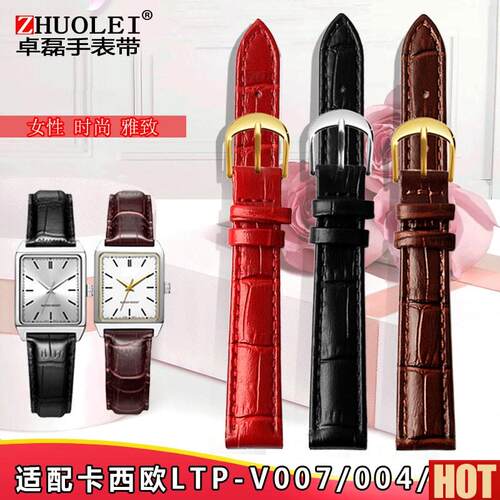 配卡西欧LTP-V007/004/005/003女U手表带小方表ins风真皮手表链