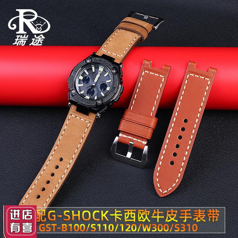 适配G-SHOCK卡西欧GST-B100/S110/12G0/W300/S310真牛皮手表带配