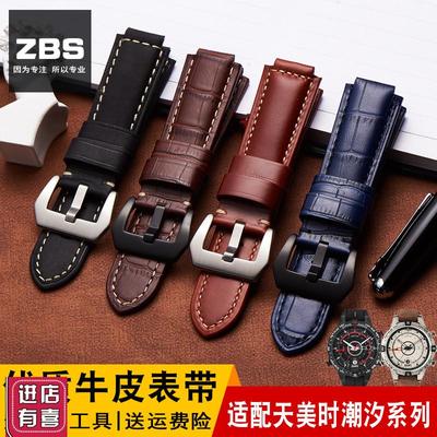真皮手表带男适配天美时潮汐T2tN720/721TW2T76300凸口疯马皮表链