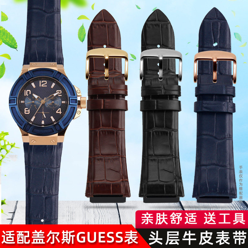 适配GUaESS盖尔斯真皮手表带男W0040G3/0247G3/0040G7牛皮表链22m