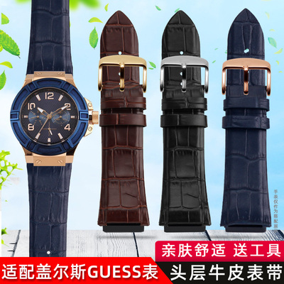 适配GUaESS盖尔斯真皮手表带男W0040G3/0247G3/0040G7牛皮表链22m